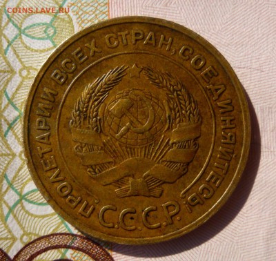 5 копеек 1930 поворот+заусеница+раскол(?) - 5.JPG