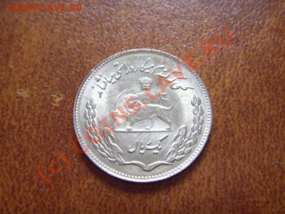 Иран 1 риал 1971 ( 1350) до 12.08 в 21.00 М - LPIC7393.JPG