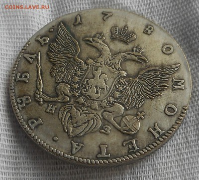 1 рубль 1780 - DSCN5649.JPG