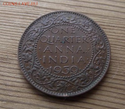4 анны 1939 До 02.09.15 в 22:00 МСК - DSCF8533