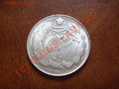 Иран 2 риала 1946 (1325) до 12.08 в 21.00 М - LPIC7399.JPG