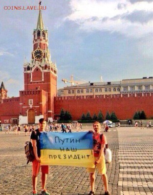 События на Украине. - 51651