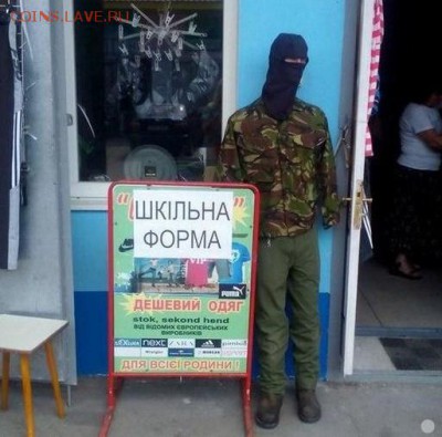События на Украине. - ветгн