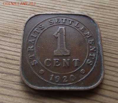 Стрейтс-Сетлментс 1 цент 1920 До 02.09.15 в 22:00 МСК - DSCF8525