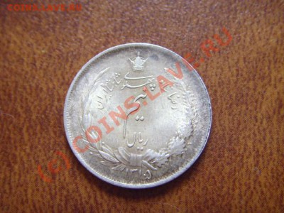 2 риала 1936 (1315) серебро до 12.08 в 21.00 М - LPIC7391.JPG