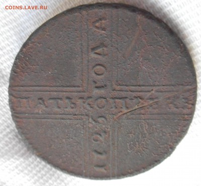 1 рубль 1780 - DSCN5736.JPG