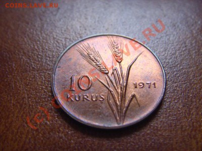 Турция 10 куруш 1971 Ататюрк на тракторе до 12.08 в 21.00 М - LPIC7280.JPG