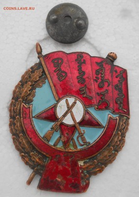 Значки Монголии, СССР - DSCN9511.JPG