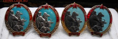 Значки Монголии, СССР - DSCN7750.JPG