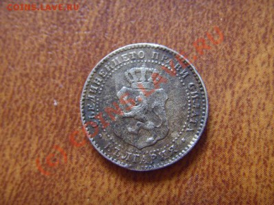 2 стотинки 1888 до 12.08 в 21.00 М - LPIC7300.JPG