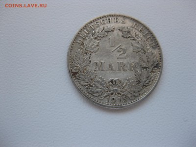 2 марки 1915J(тираж 2285000 шт)!до 3.09 - IMG_7499.JPG