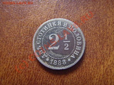 2 стотинки 1888 до 12.08 в 21.00 М - LPIC7299.JPG