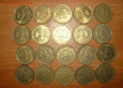 50 рублей 1993 год 10шт-ММД, 10шт.-ЛМД 6.09.15 г. в 23.59.59 - 2.JPG