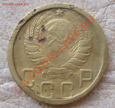 5 коп 1936 и 3 коп 1927 - S7005824
