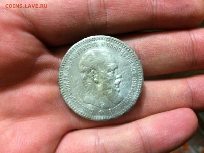 1 рубль и 50 копеек (R) 1893 года - image