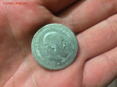 1 рубль и 50 копеек (R) 1893 года - image