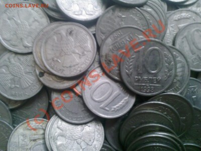 10-рублей (банк россии)1992,1993 до 14.08.2010 до 22-00 - Photo-0007