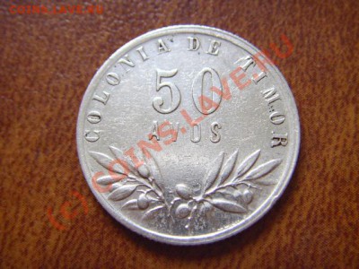 Тимор 50 авос 1951 серебро до 12.08 в 21.00 М - LPIC7323.JPG