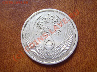 Египет 5 пиастров 1957 Сфинкс серебро до 12.08 в 21.00 М - LPIC7303.JPG