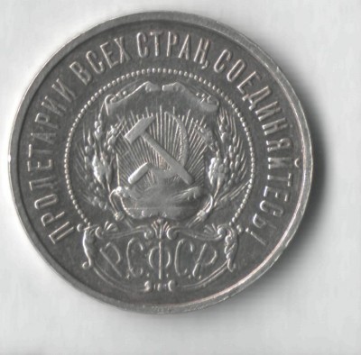 Оцените 50 к 1922г - 1922(2)