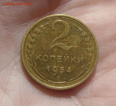 2копейки 1954год. UNC. до 03.09.2015г - DSC07219.JPG