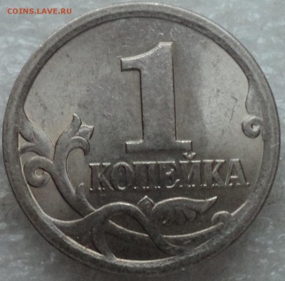 1 коп 2003 сп шт 3.212 А3-??? - DSC08494-2