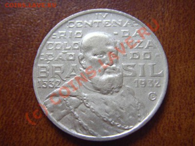 Бразилия 2000 рейс 1932 серебро до 12.08 в 21.00 М - LPIC7321.JPG