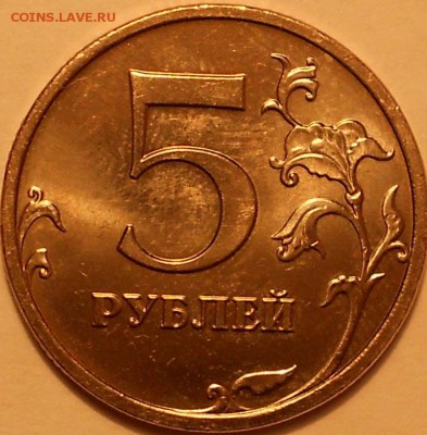 5р. 2009м шт. С-5.3А, штриховки. - 5р. 2009м-с 5.3 021