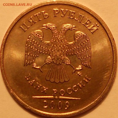 5р. 2009м шт. С-5.3А, штриховки. - 5р. 2009м-с 5.3 020