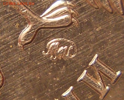5р. 2009м шт. С-5.3А, штриховки. - 5р. 2009м-с 5.3 001