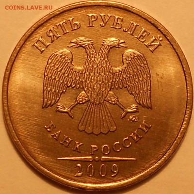 5р. 2009м шт. С-5.3А, штриховки 2. - 5р. 2009м-с 5.3 022