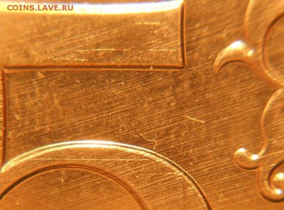 5р. 2009м шт. С-5.3А, штриховки 2. - 5р. 2009м-с 5.3 006