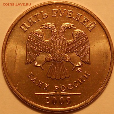 5р. 2009м шт. С-5.3А, штриховки 2. - 5р. 2009м-с 5.3 026