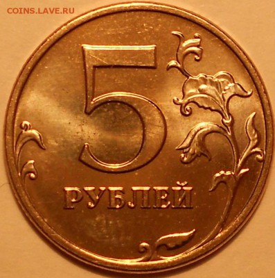 5р. 2009м шт. С-5.3А, штриховки 2. - 5р. 2009м-с 5.3 027