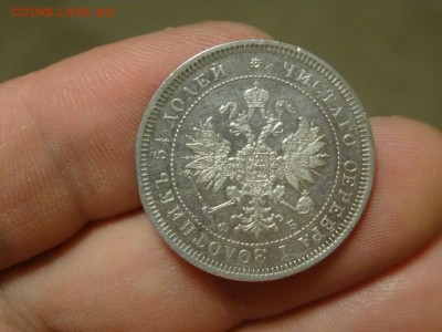 25 копеек 1859 ОТЛИЧНЫЕ! до 05.09 до 22.00 - DSC05518.JPG