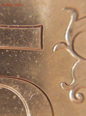 5р. 2009м шт. С-5.3А, штриховки 2. - 5р. 2009м-с 5.3 012