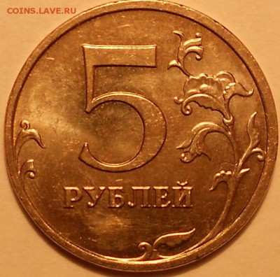 5р. 2009м шт. С-5.3А, штриховки 3. - 5р. 2009м-с 5.3 029