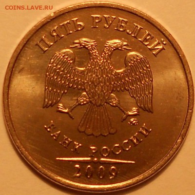 5р. 2009м шт. С-5.3А, штриховки 3. - 5р. 2009м-с 5.3 030