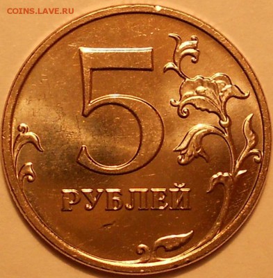 5р. 2009м шт. С-5.3А, штриховки 3. - 5р. 2009м-с 5.3 031