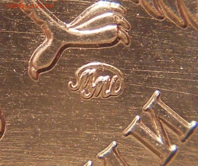 5р. 2009м шт. С-5.3А, штриховки 3. - 5р. 2009м-с 5.3 016