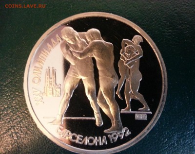 1 рубль Барселона борьба до 4.09.2015 - 20150831_185256