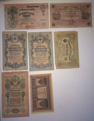 набор 1909 г 7 бон до 31,08 - IMG_7598.JPG
