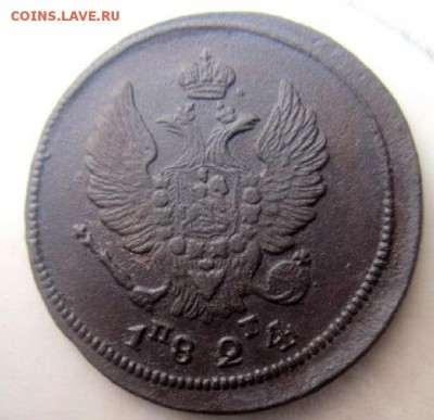 2 копейки 1824 года. Неплохая. С рубля. - IMG_3585.JPG