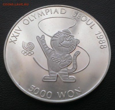 Корея 5000 вон 1986 Олимпиада тигр - IMAG1680
