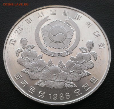 Корея 5000 вон 1986 Олимпиада тигр - IMAG1681