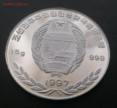 С 200 р! Корея 250 вон 1997 Олимпиада огонь - IMAG1684