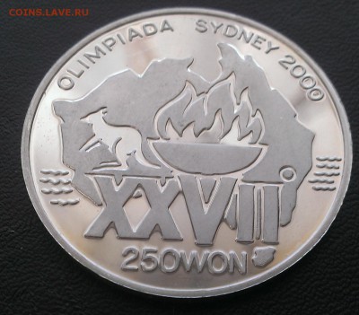 С 200 р! Корея 250 вон 1997 Олимпиада огонь - IMAG1685