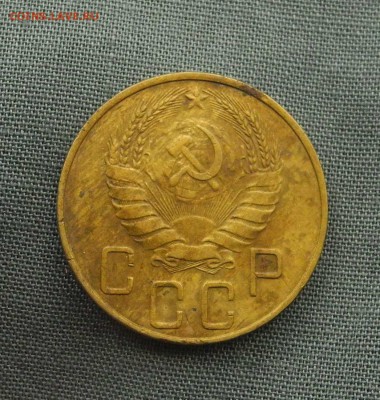 5 копеек 1937 г до 1.09.15 до 22.30 мск - DSCN9204