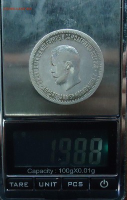 1 рубль 1896 г. Коронация Николая-II. Оценка - 1р кор-4