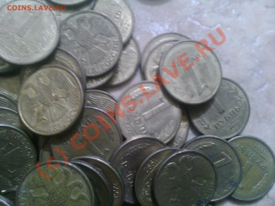 1 руб 1992 банк россии-130шт до 14.08.2010 до 22-00 - Photo-0009